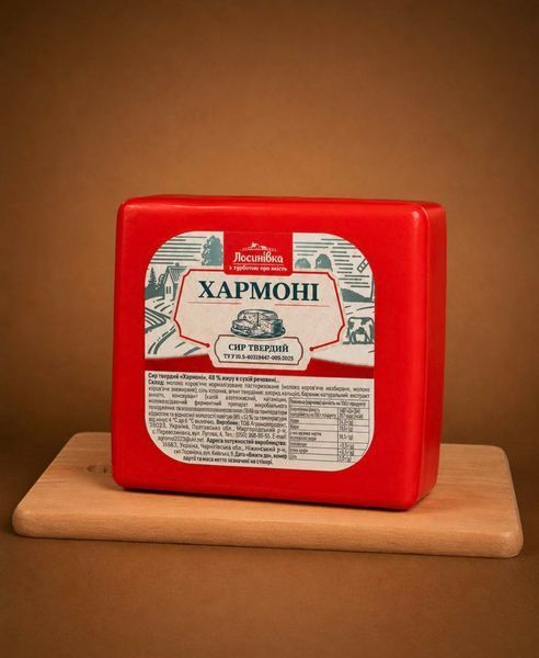 Сир твердий Хармоні  503 фото